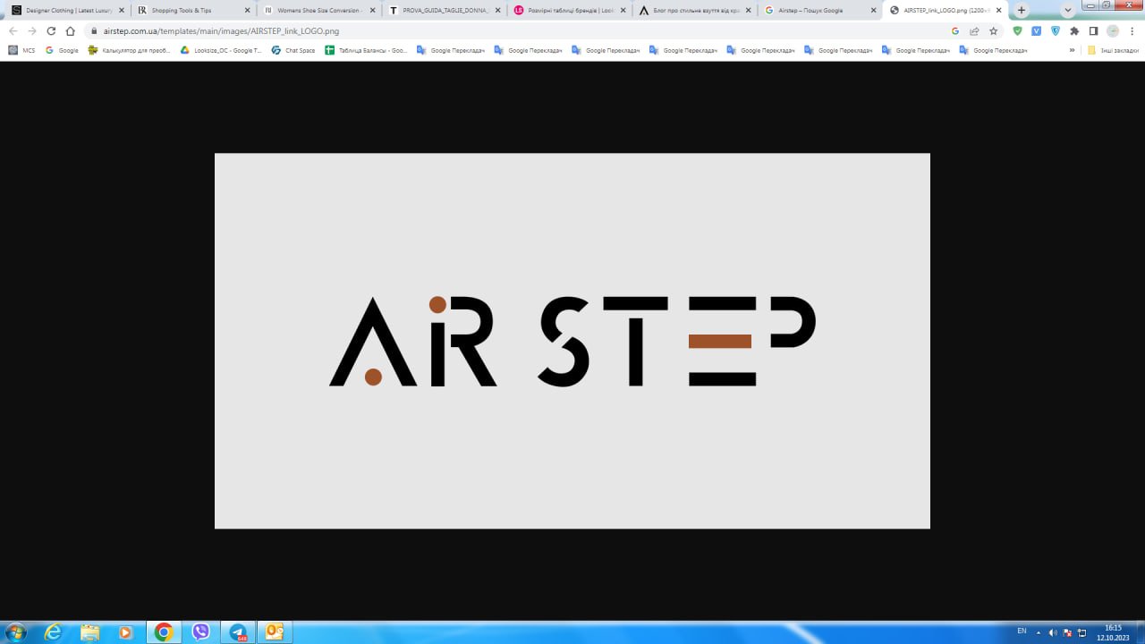 Airstep Size charts